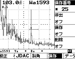 超音波測定　波形図